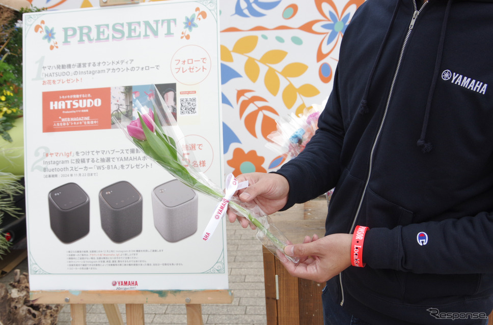 「Local Green Festival '24」に展示されたヤマハのグリーンスローモビリティ《写真撮影 宮崎壮人》