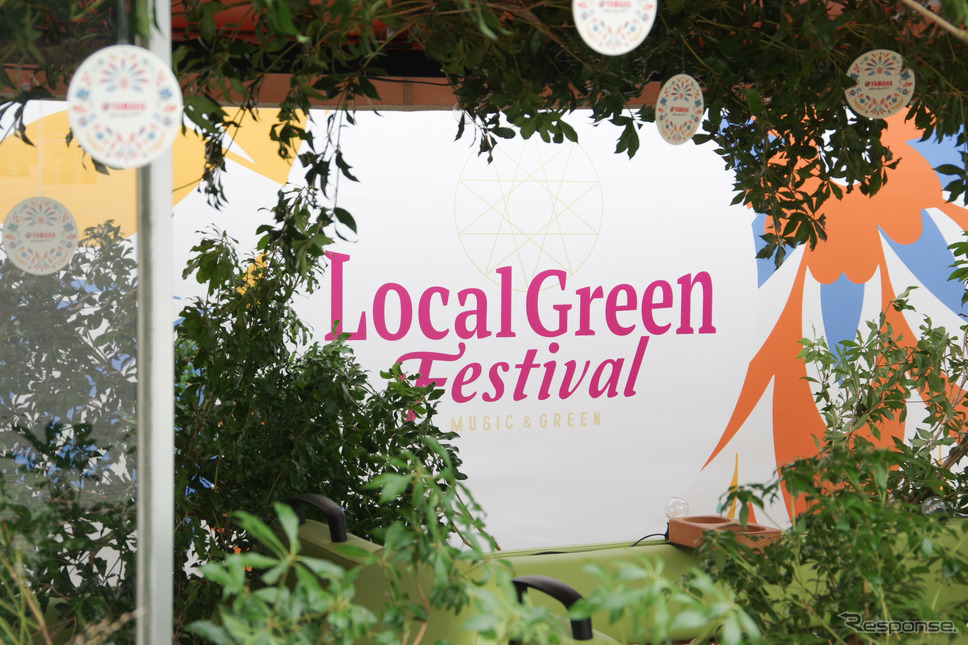 「Local Green Festival '24」に展示されたヤマハのグリーンスローモビリティ《写真撮影 宮崎壮人》