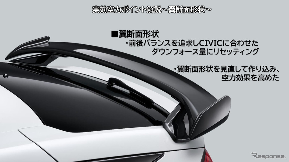 シビックのダウンフォースバランスを追求したモデューロのテールゲートスポイラー《資料提供 ホンダアクセス》
