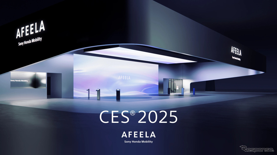 ソニー・ホンダモビリティのCES 2025ブースイメージ《写真提供 ソニー・ホンダモビリティ》