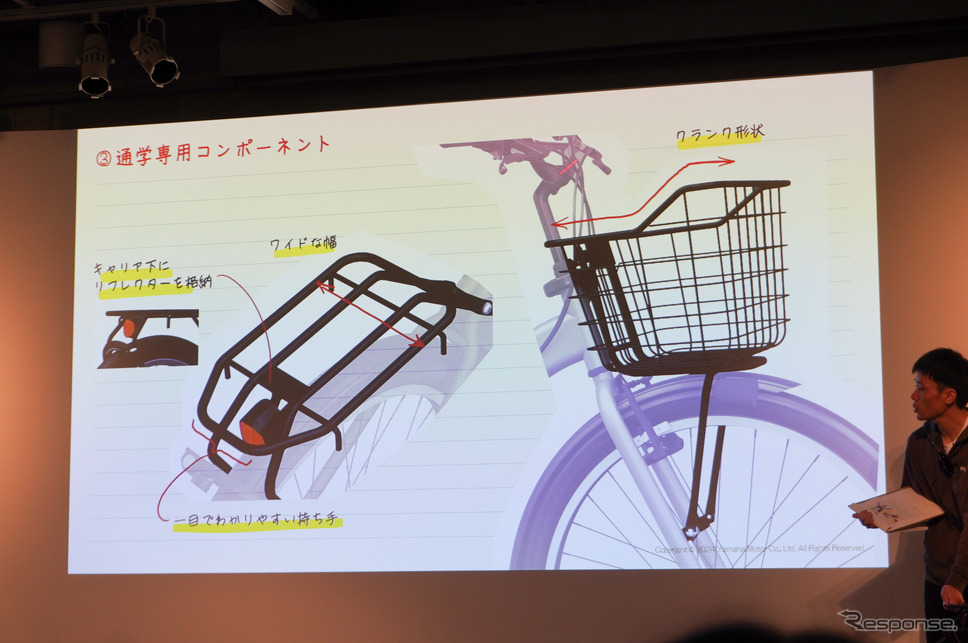 ヤマハの通学モデルの新型電動アシスト自転車『PAS ULU』《写真撮影 宮崎壮人》