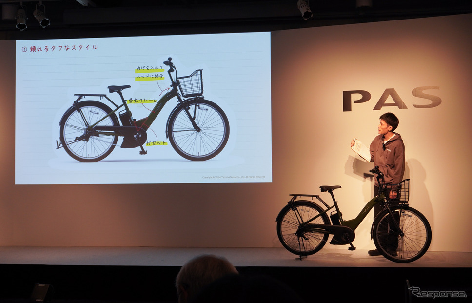 ヤマハの通学モデルの新型電動アシスト自転車『PAS ULU』《写真撮影 宮崎壮人》