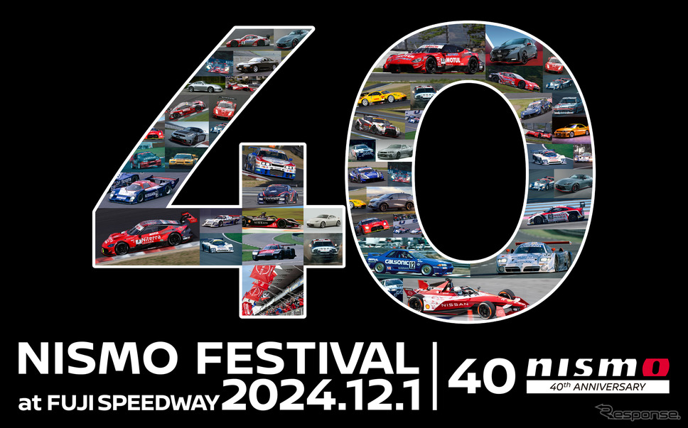 NISMO Festival at Fuji Speedway 2024《写真提供 日産自動車》