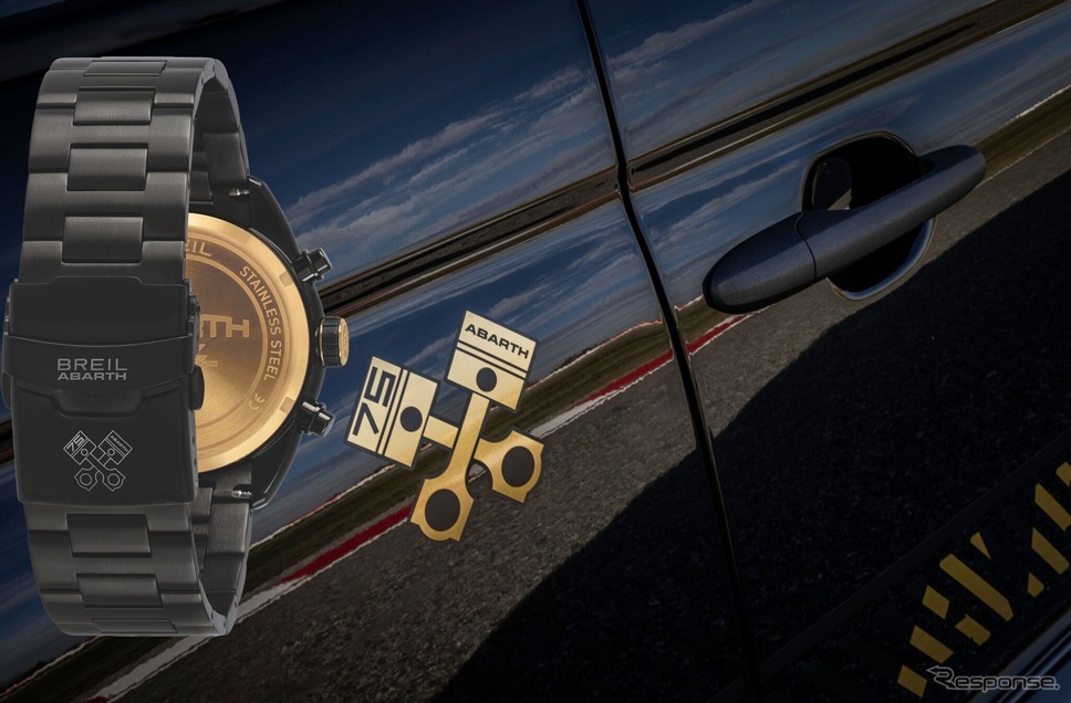 アバルト75周年記念したブレイルとの限定コラボ時計《photo by Abarth》