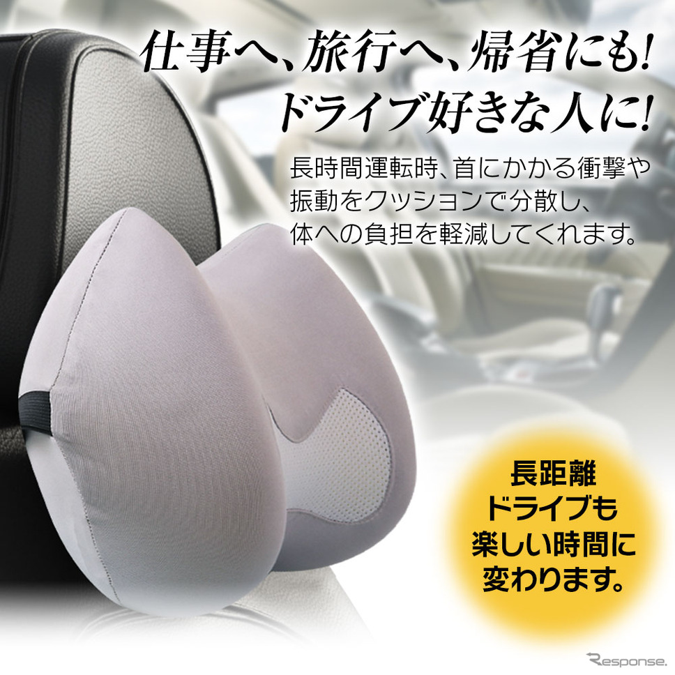 MAXWINから低反発ネックパットが発売《写真提供 昌騰》
