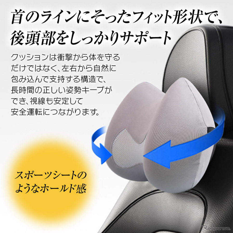 MAXWINから低反発ネックパットが発売《写真提供 昌騰》