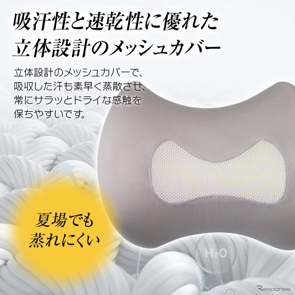 MAXWINから低反発ネックパットが発売《写真提供 昌騰》