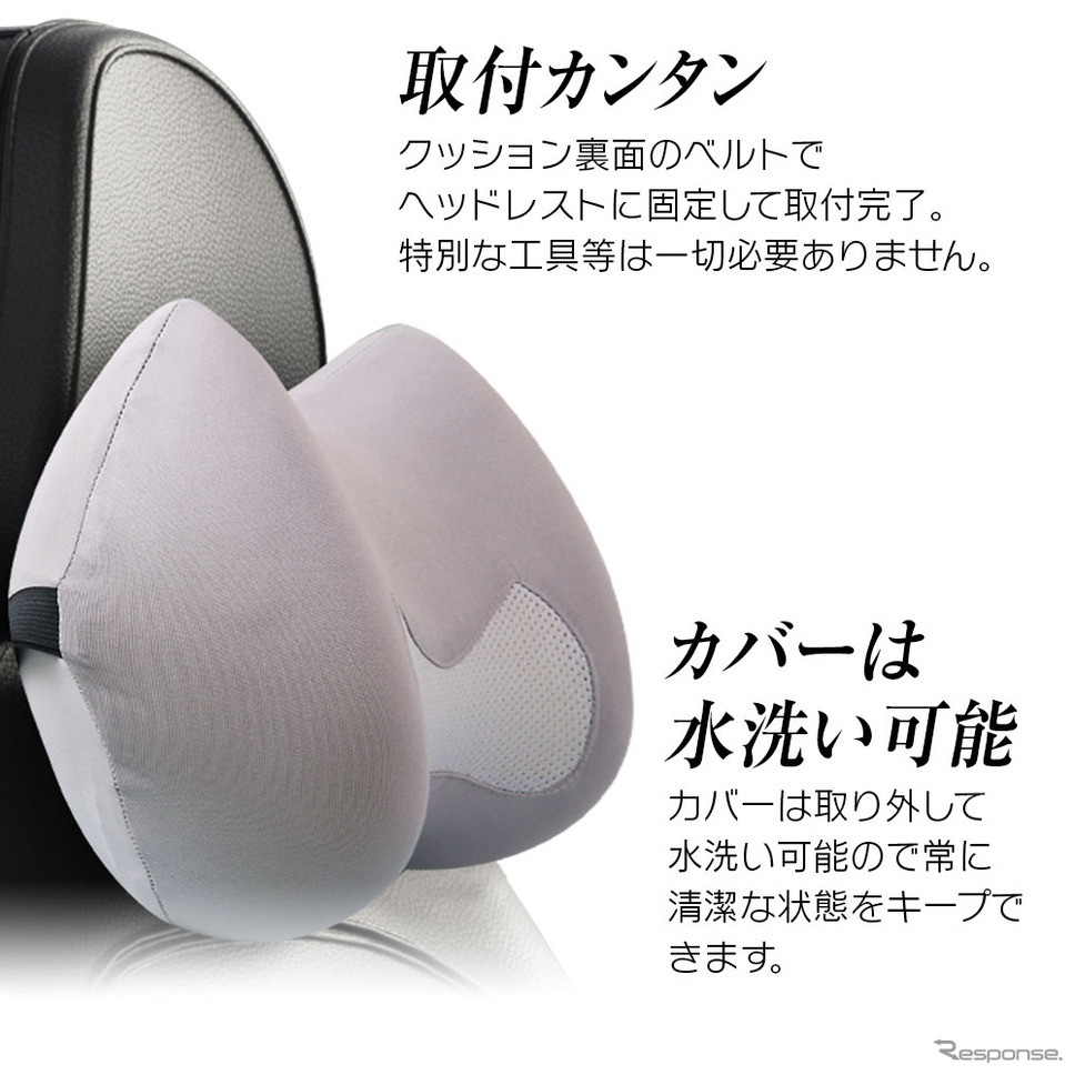 MAXWINから低反発ネックパットが発売《写真提供 昌騰》