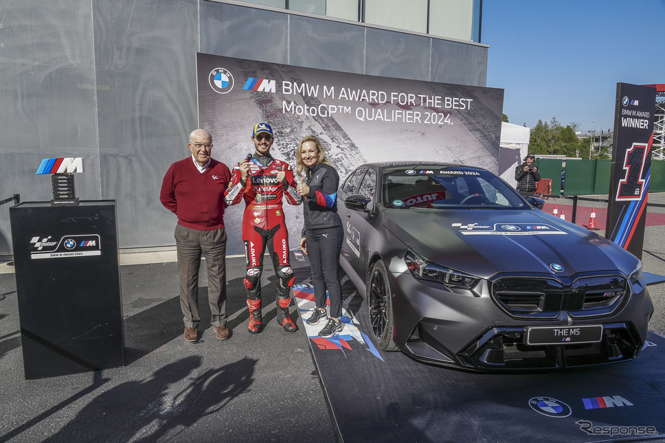 BMW『M5』新型が「Mアワード」としてMotoGP予選最速ライダーのバニャイア選手に授与《photo by BMW》
