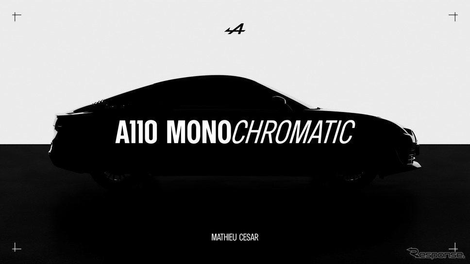 アルピーヌA110モノクロマティック《photo by Alpine》