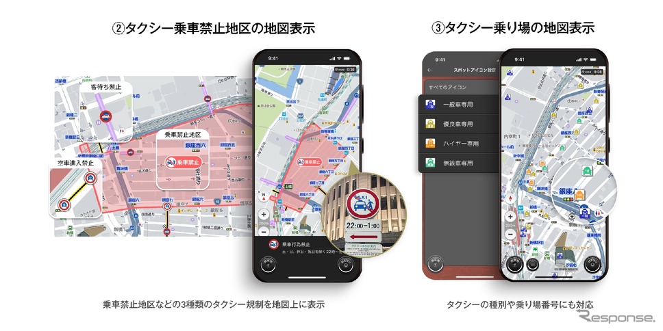カーナビアプリ『カーナビタイム』に「タクシーモード」を新設しタクシードライバー向けに7つの新機能を提供《写真提供 ナビタイムジャパン》
