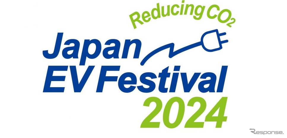 Japan EV Festival《画像提供 日本EVクラブ》