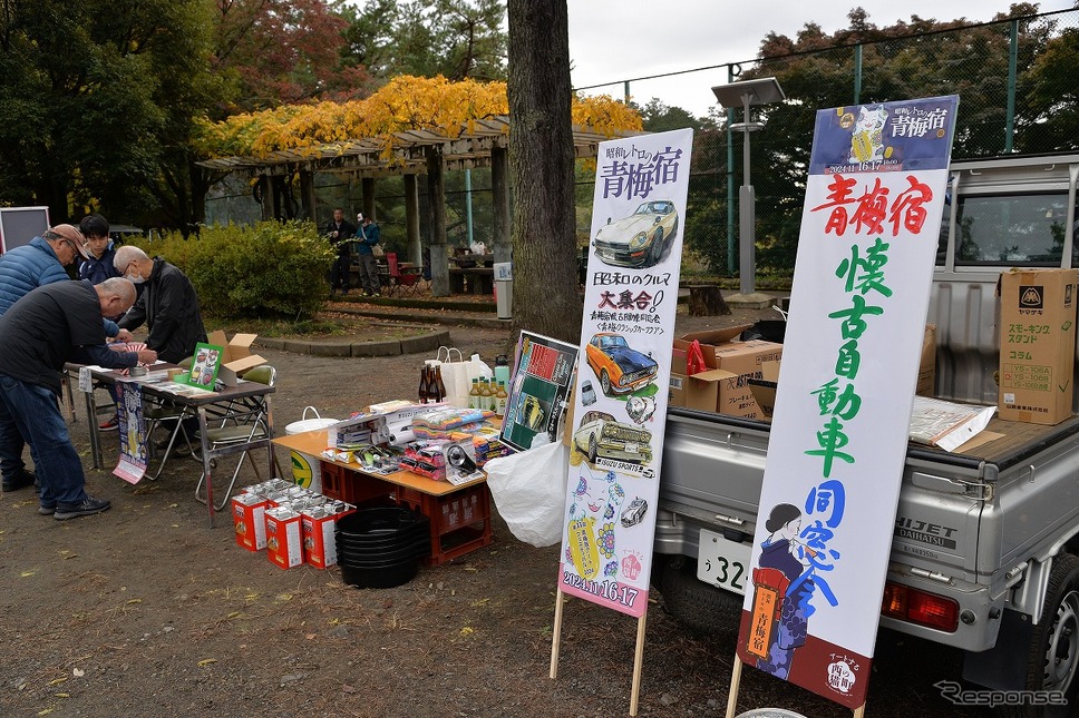 青梅宿懐古自動車同窓会2024《写真撮影 嶽宮三郎》