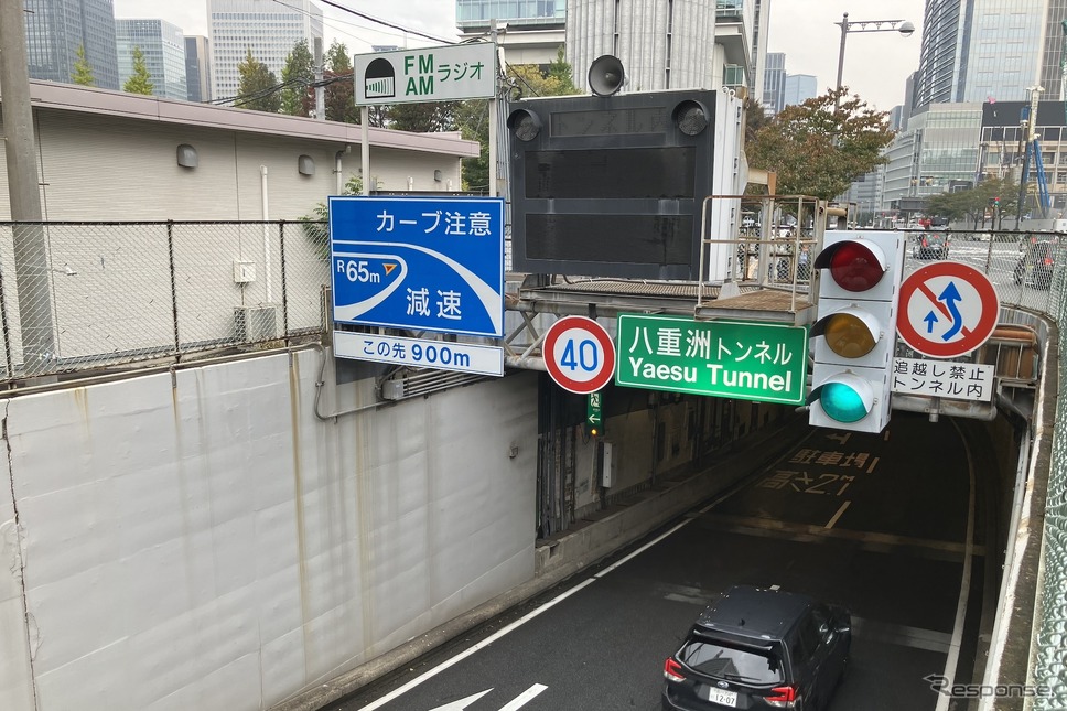 八重洲トンネル北行入り口《写真撮影 高木啓》