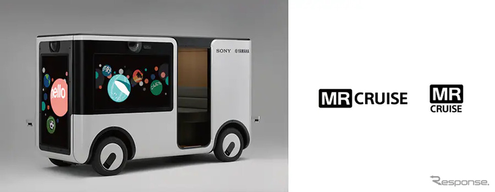 ソニーグループは複合現実(Mixed Reality)技術を活用した新サービス「MR Cruise(MRクルーズ)」を事業化《写真提供 ソニー》