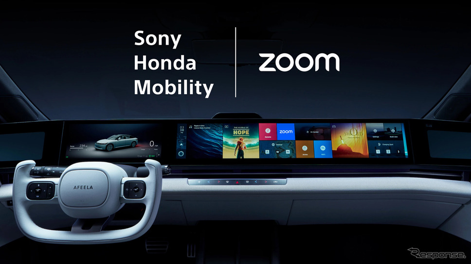 ソニー・ホンダの次世代EV『AFEELA』がZoom導入《写真提供 ソニー・ホンダモビリティ》