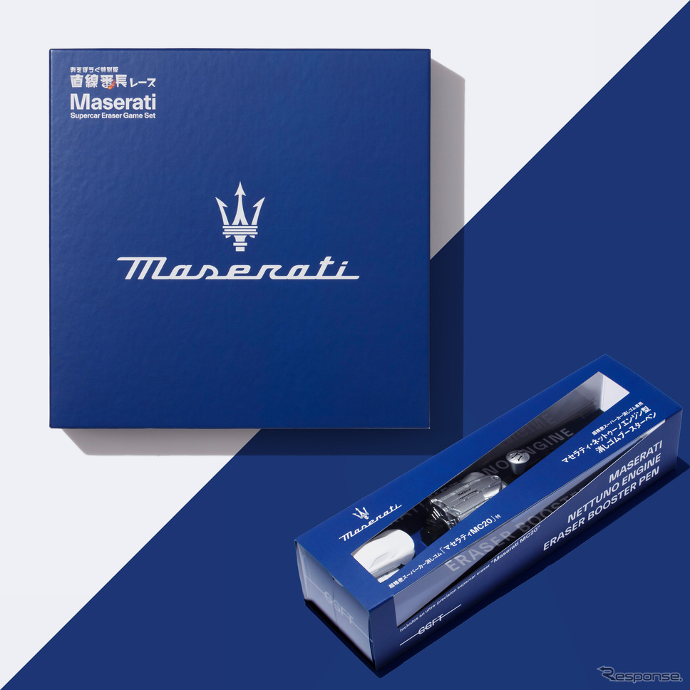 あそぼうぐ特別版 直線番長レース Maserati Supercar Eraser Game Setとマセラティ『ネットゥーノ』エンジン型消しゴム弾き専用ブースターペン《写真提供 GGF-T》