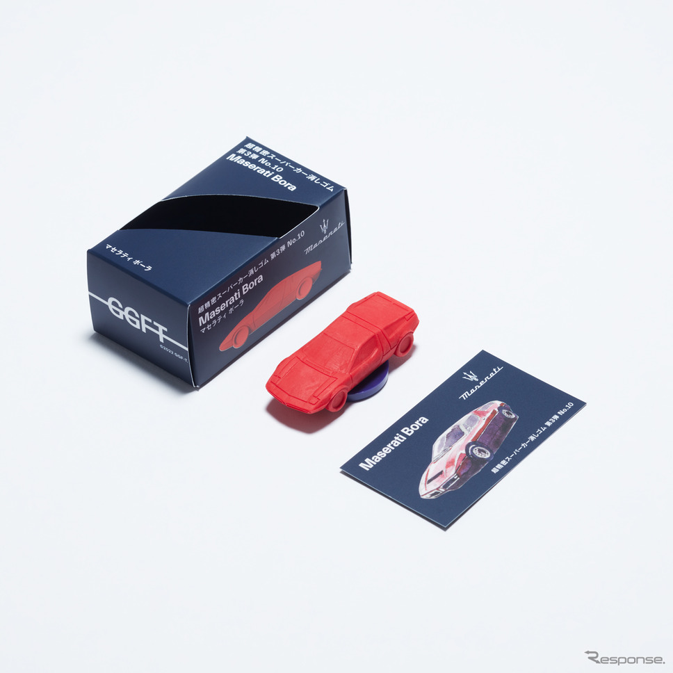 超精密スーパーカー消しゴム マセラティ『ボーラ』《写真提供 GGF-T》