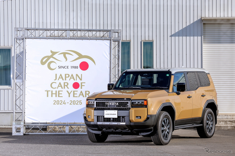 トヨタ ランドクルーザー250《写真提供 日本カー・オブ・ザ・イヤー実行委員会》