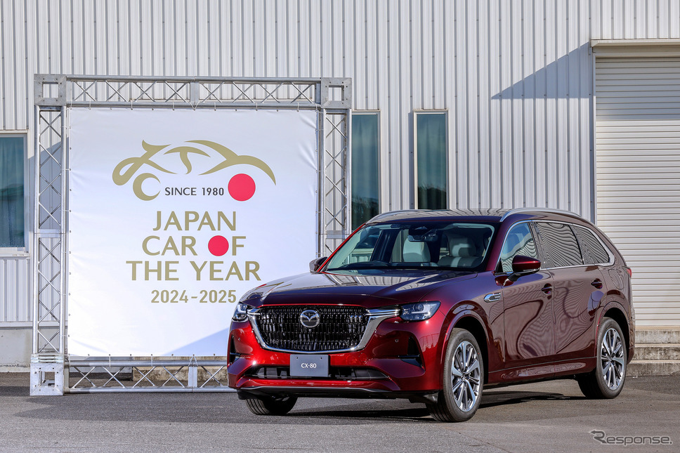 マツダ CX-80《写真提供 日本カー・オブ・ザ・イヤー実行委員会》