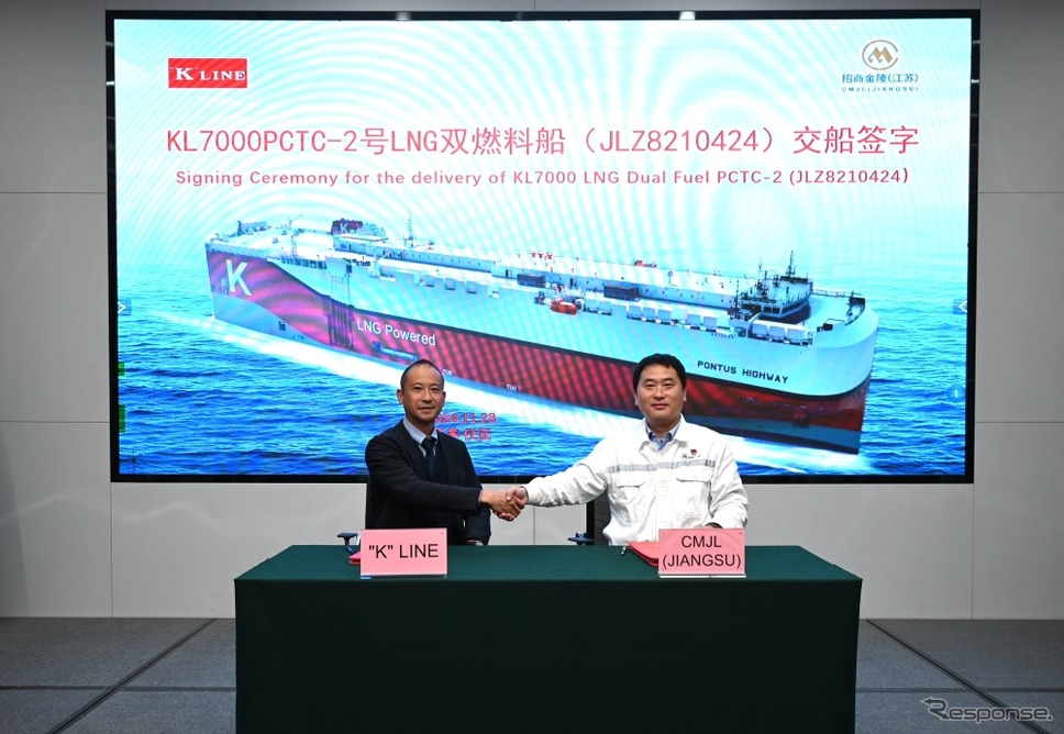 川崎汽船の液化天然ガス(LNG)を主燃料とする7000台積み自動車専用船「PONTUS HIGHWAY」《写真提供 川崎汽船》