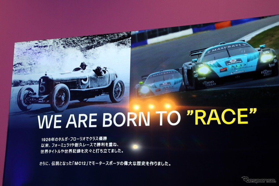 マセラティ GT2ストラダーレ《写真撮影 内田俊一》
