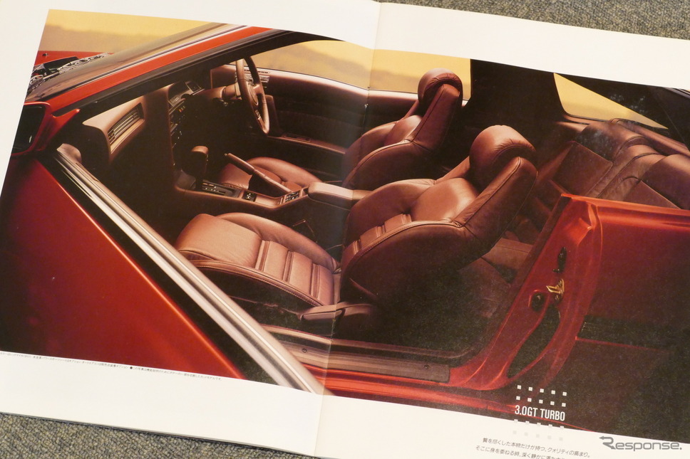 トヨタ・スープラ(初代=日本)当時のカタログ《カタログ写真撮影 島崎七生人》