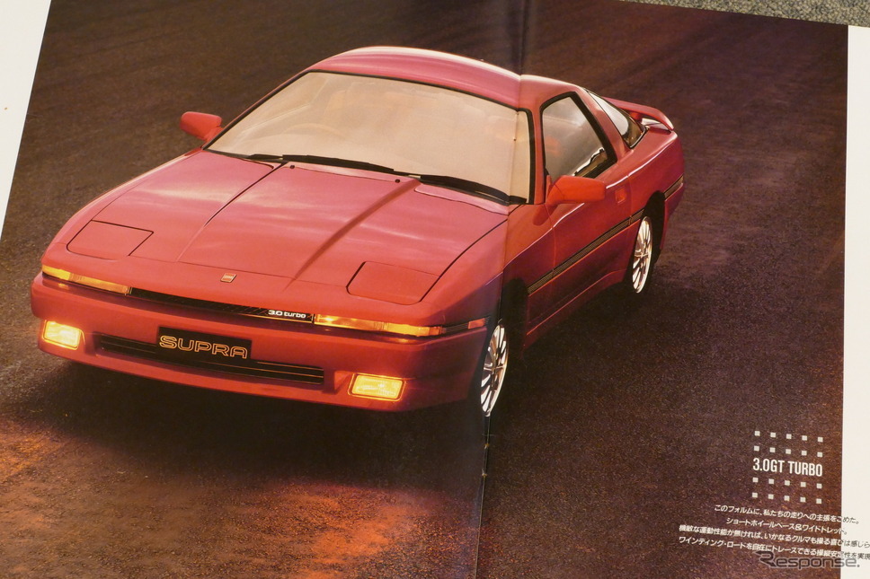 トヨタ・スープラ(初代=日本)当時のカタログ《カタログ写真撮影 島崎七生人》