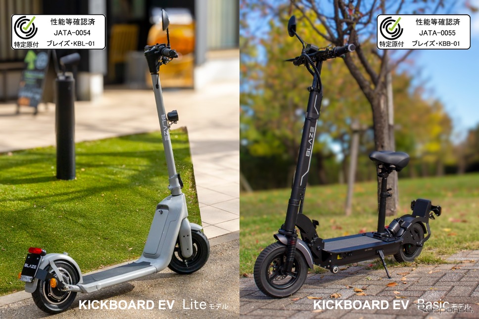 ブレイズの電動モビリティ「LIFE EV」《写真提供 ブレイズ》