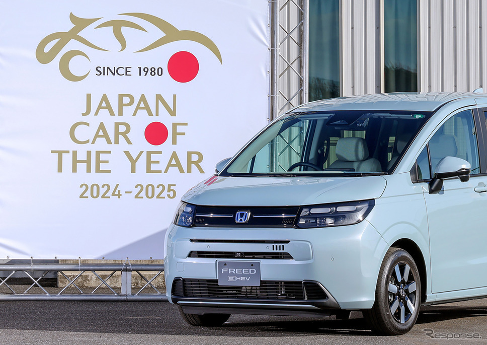 「2024-2025 日本カー・オブ・ザ・イヤー」を受賞したホンダ フリード《写真提供 日本カー・オブ・ザ・イヤー実行委員会》