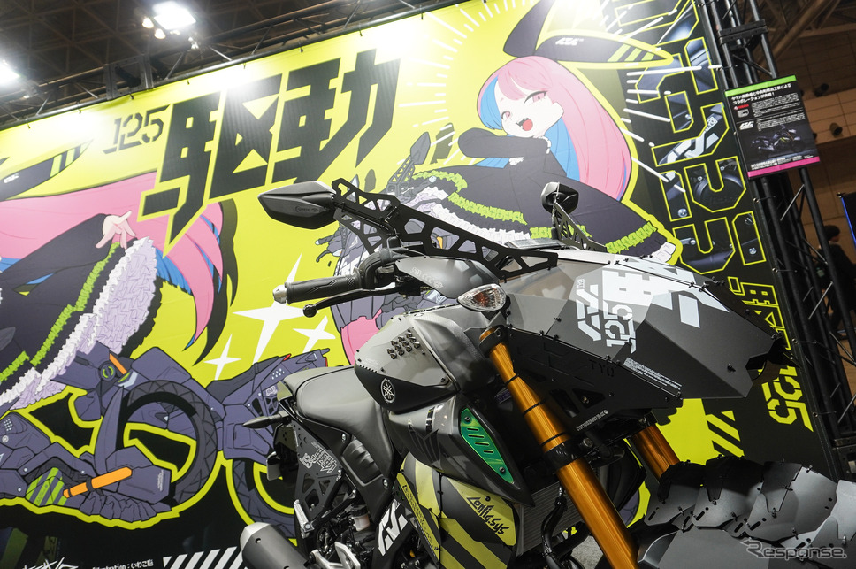 ヤマハ発動機×中央町戦術工芸「装甲弐輪試作機『駆動125』」(東京コミコン2024)《写真撮影 宮崎壮人》