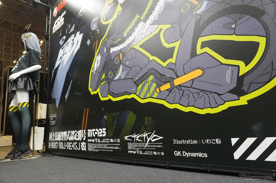 ヤマハ発動機×中央町戦術工芸「装甲弐輪試作機『駆動125』」(東京コミコン2024)《写真撮影 宮崎壮人》