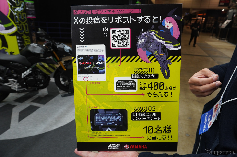 ヤマハ発動機×中央町戦術工芸「装甲弐輪試作機『駆動125』」(東京コミコン2024)《写真撮影 宮崎壮人》