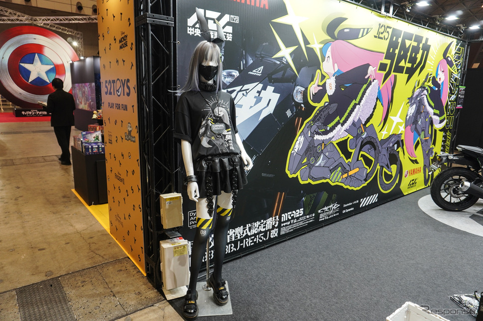 ヤマハ発動機、中央町戦術工芸、いわこ脳氏による限定コラボグッズ《写真撮影 宮崎壮人》