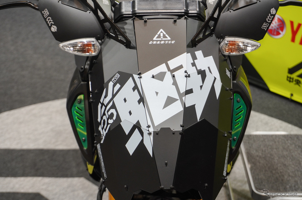 ヤマハ発動機×中央町戦術工芸「装甲弐輪試作機『駆動125』」(東京コミコン2024)《写真撮影 宮崎壮人》