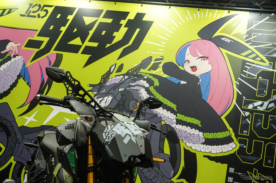 ヤマハ発動機×中央町戦術工芸「装甲弐輪試作機『駆動125』」(東京コミコン2024)《写真撮影 宮崎壮人》