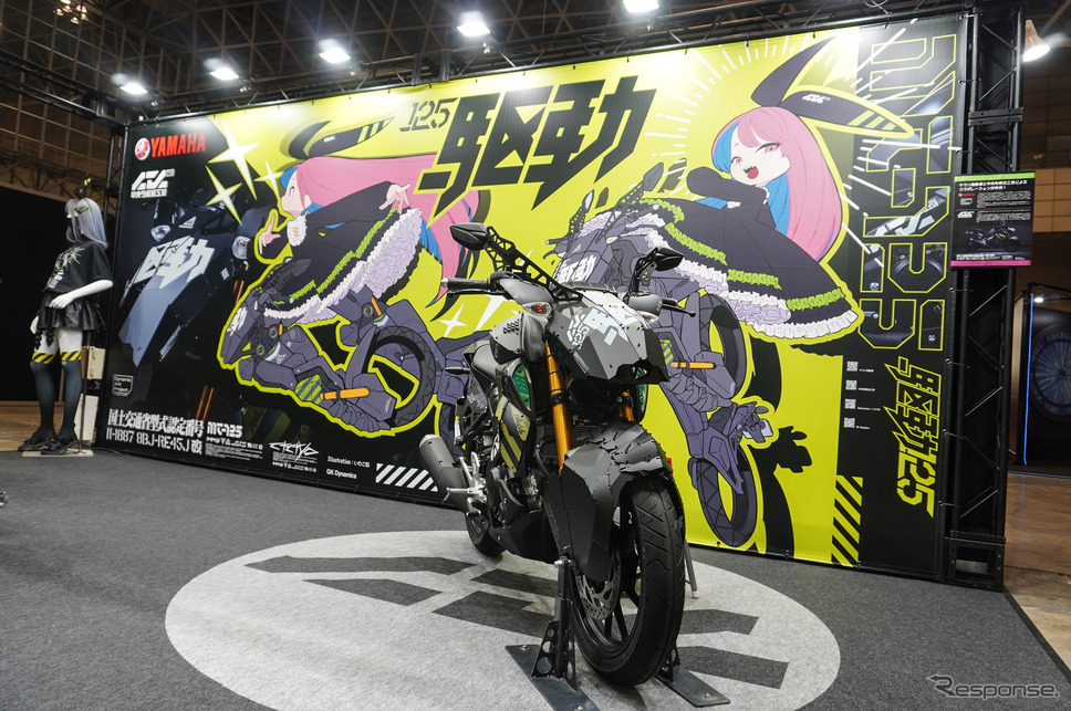 ヤマハ発動機×中央町戦術工芸「装甲弐輪試作機『駆動125』」(東京コミコン2024)《写真撮影 宮崎壮人》