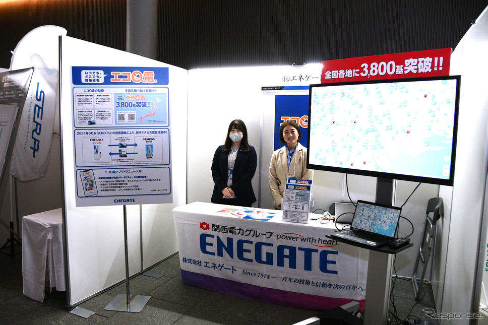 QRコード式認証課金制度を採用した充電器事業「エコＱ２電」を手がけるエネゲート／東京ビルTOKIAガレリア会場）《写真撮影　諸星陽一》