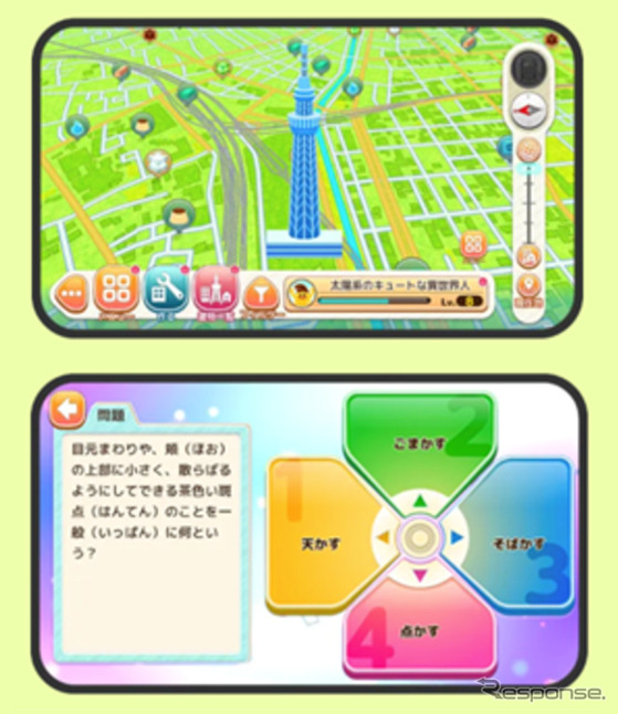 キッズスターがトヨタと位置情報ゲームアプリ「ポニット ポケットアドベンチャー」共同開発《写真提供 キッズスター》