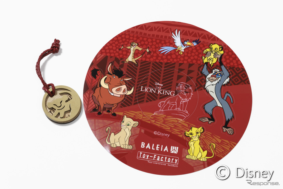 ディズニーの『ライオン・キング』の世界観を表現したキャンピングカー「BALEIA <LION KING> EDITION」《写真提供 トイファクトリー》