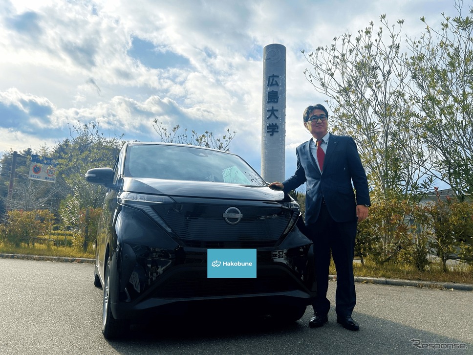 広島大学が日産『サクラ』を活用した通勤用EVサブスクサービス「Hakobune」導入《写真提供 Hakobune》