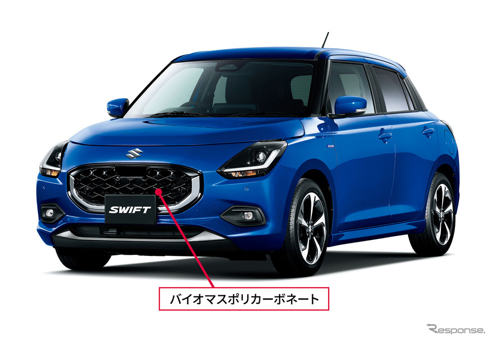 スズキ スイフトのグリルに採用されているバイオマスポリカーボネート《写真提供 スズキ》