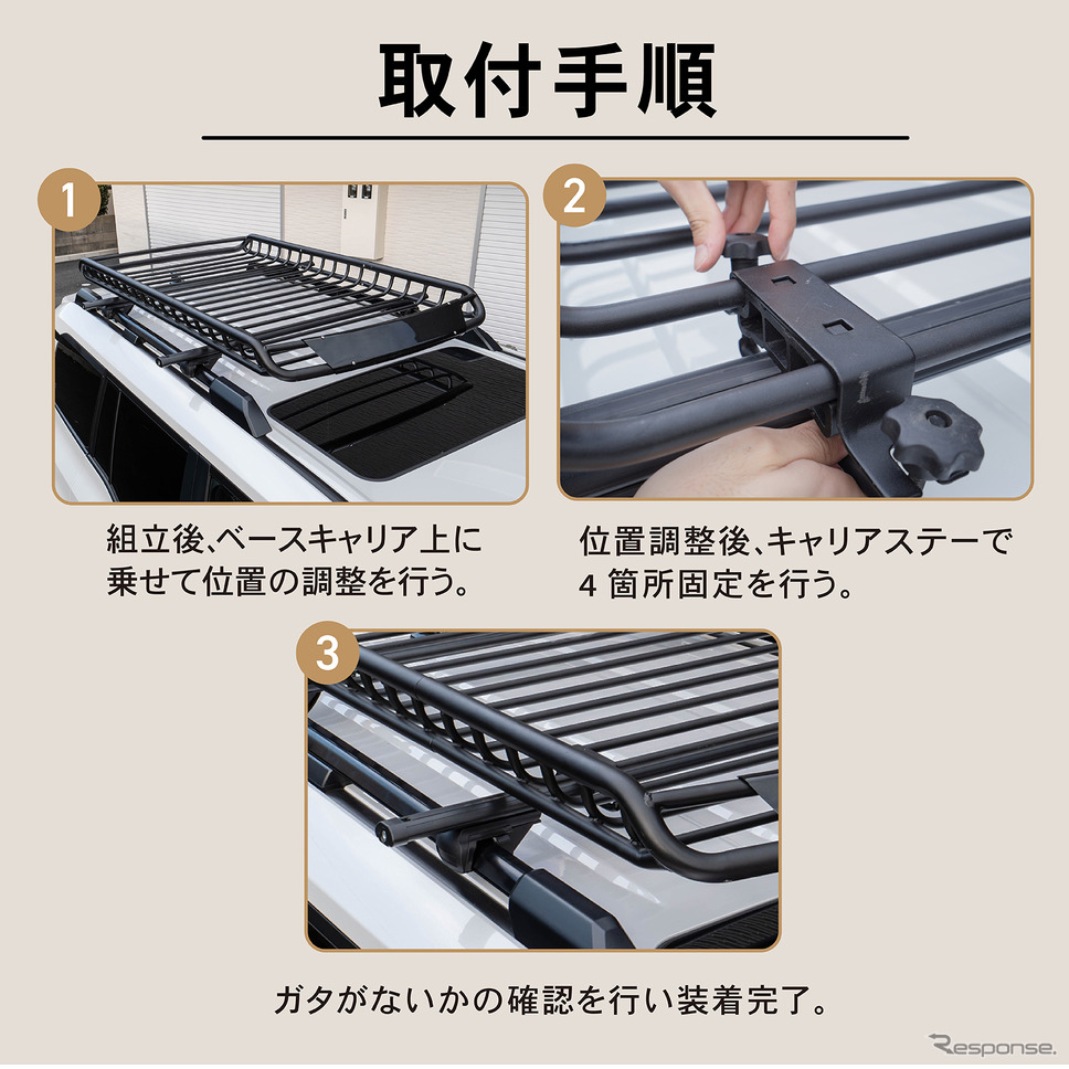 クラフトワークスが新型『ランドクルーザー250』専用ルーフキャリアを発売《画像提供 Fun Standard》