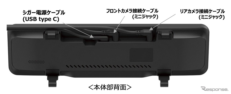 カロッツェリアの高精細デジタルミラー型ドライブレコーダー「VREC-MS700D」《写真提供 パイオニア》