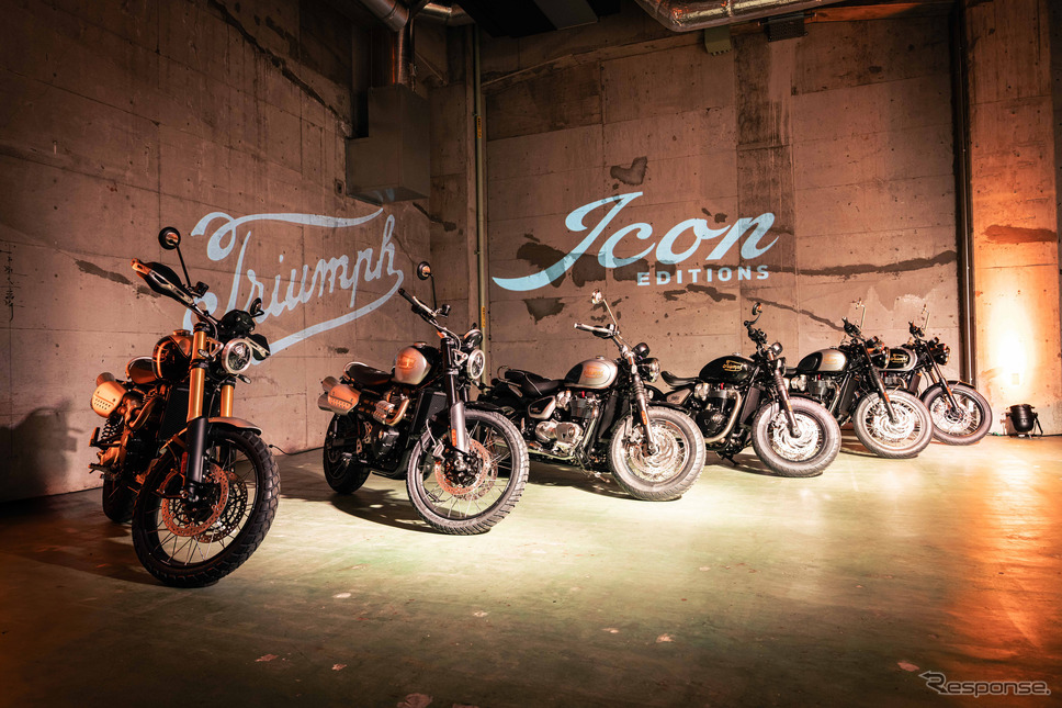 トライアンフ アイコン エディション《写真提供 トライアンフモーターサイクルズジャパン》
