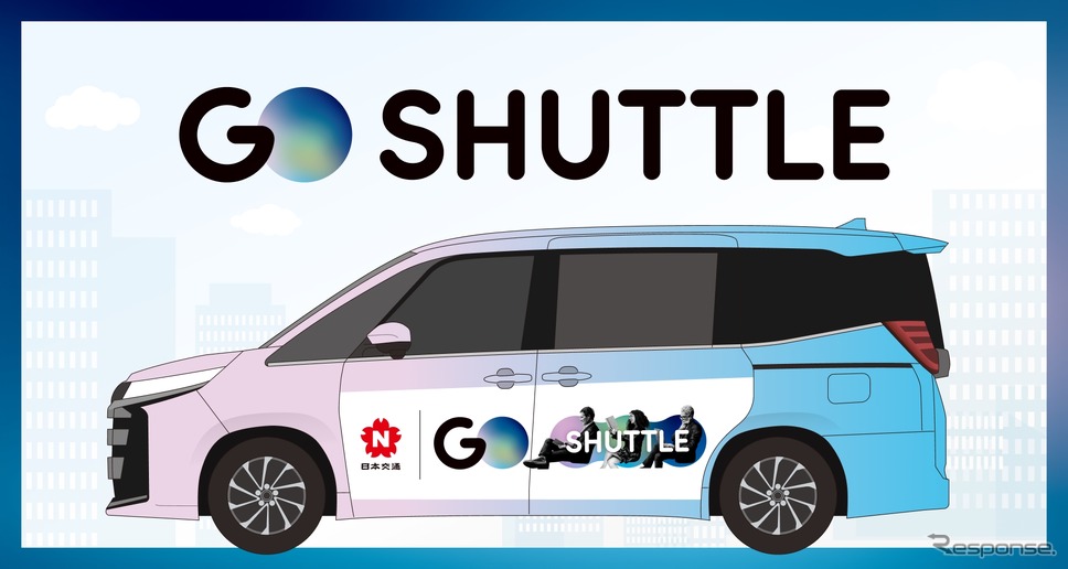 GO株式会社、湾岸エリアで相乗りサービス開始《画像提供 GO株式会社》