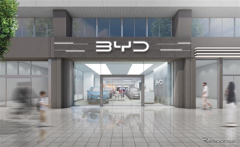 「BYD AUTO 仙台あおば」のショールームのイメージ《写真提供 BYD Auto Japan》
