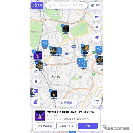 都内近郊のイルミネーション情報を表示《画像提供 オートバックスセブン》