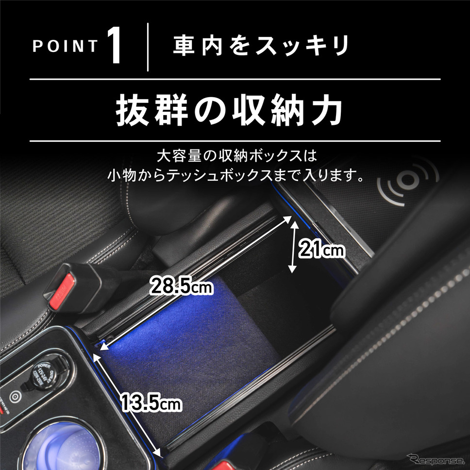 クラフトワークスから新型『ステップワゴンe:HEV』専用コンソールボックス登場《写真提供 Fun Standard》