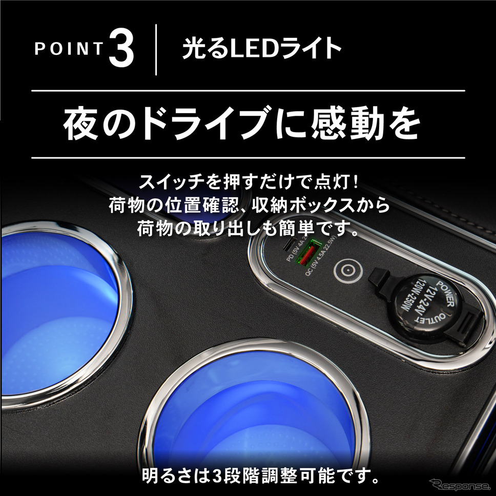 クラフトワークスから新型『ステップワゴンe:HEV』専用コンソールボックス登場《写真提供 Fun Standard》